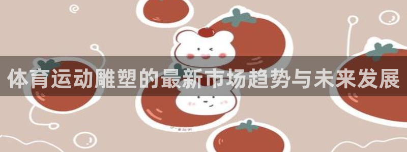 即嗨体育app