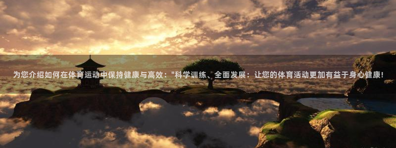 即嗨体育app官网下载